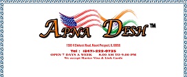 Apna Desh Logo