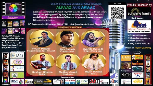 AAA Flyer